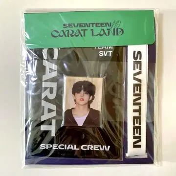 세븐틴 카라트 랜드 ID 카드 세트