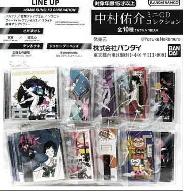 나카무라 유스케 미니 CD 컬렉션 전 10종 가챠