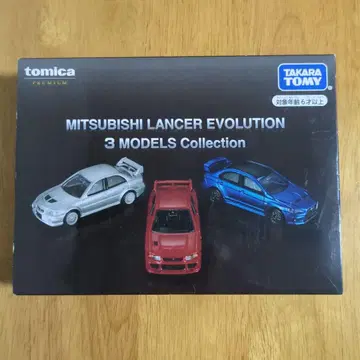 MITSUBISHI LANCER EVOLUTION 3대 세트