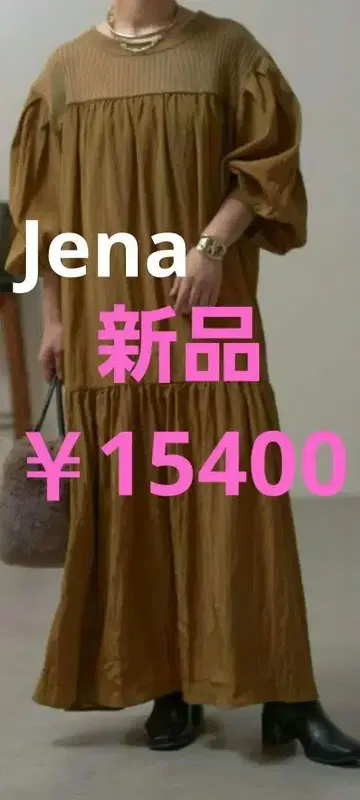 새상품 jena 제나 에스파스 메르베유 롱 티어드 원피스