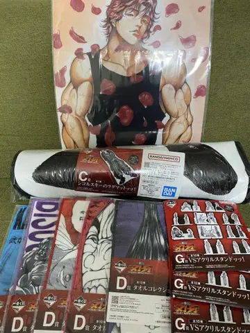 바가 제일복권 c상 정리