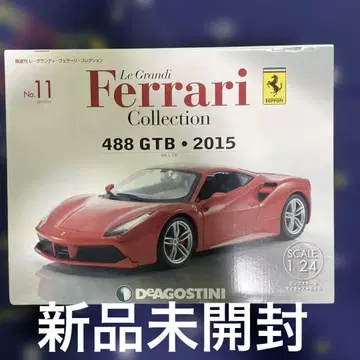 Ferrari 488 GTB 2015 다이캐스트 모델 No.11