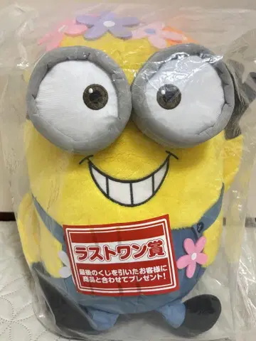 미니언즈 제일복권 괴도 그루 라스트 원 상