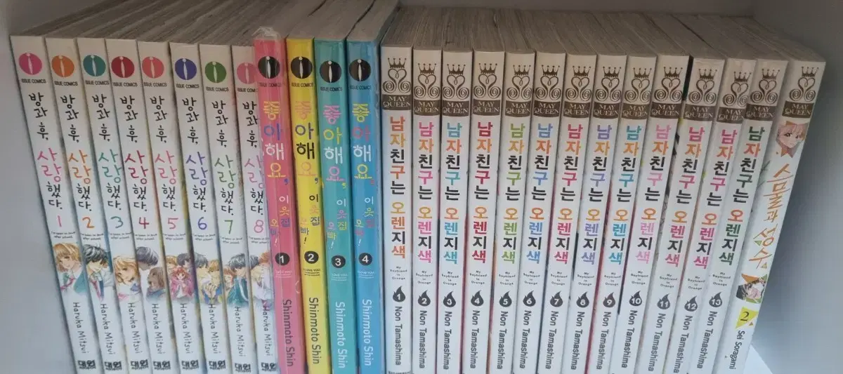 순정만화책 일괄 판매 순정 만화 만화책