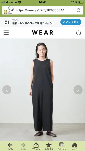 MARW 블랙 슬리브리스 올인원 새상품 미사용 택 포함 38