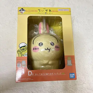 치이카와 (먼작귀) 제일복권 토끼 피규어