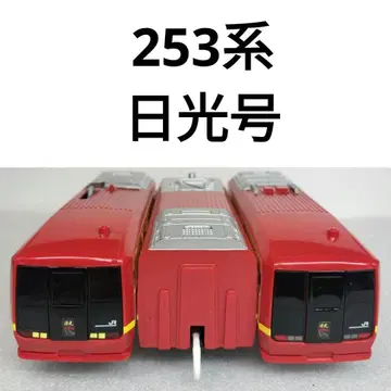 프라레일 JR 동일본 253계 닛코호 29