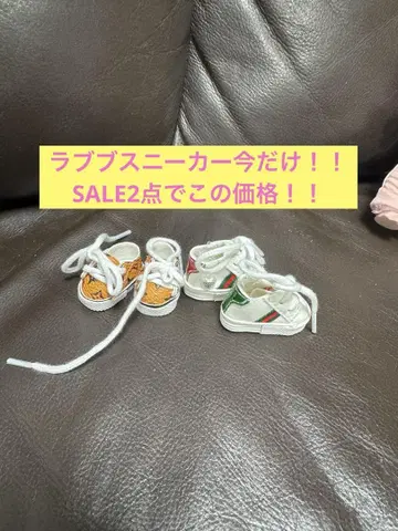 러브부! 스니커즈! 오늘부터 세일!