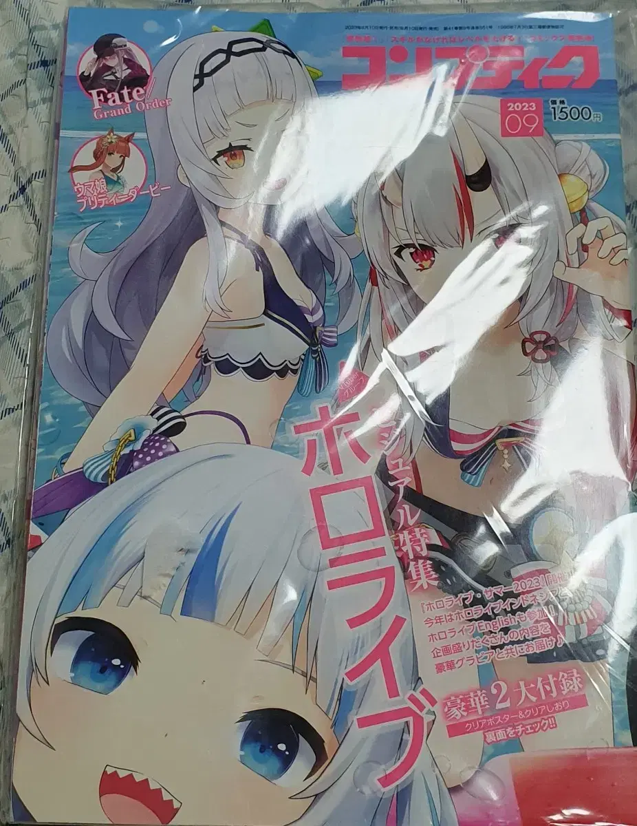 Hololive Comptiq September 2023 HoloSummer sealed, including pre-order benefit