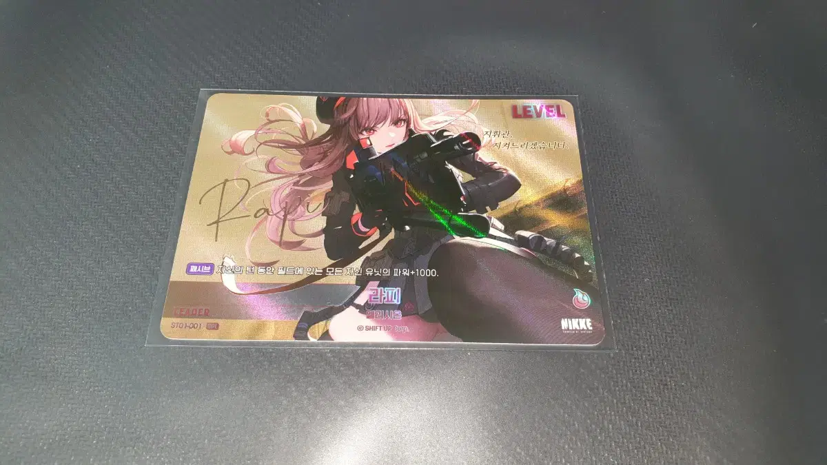 Rapi Leader Sign Card SPL Nikke Nibel Arena