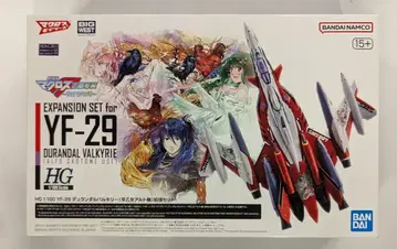 반다이 HG YF-29 듀란달 발키리 (사오토메 알토 기체) 확장 세트
