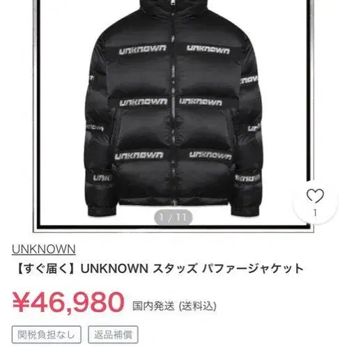 1번째 상품 이미지