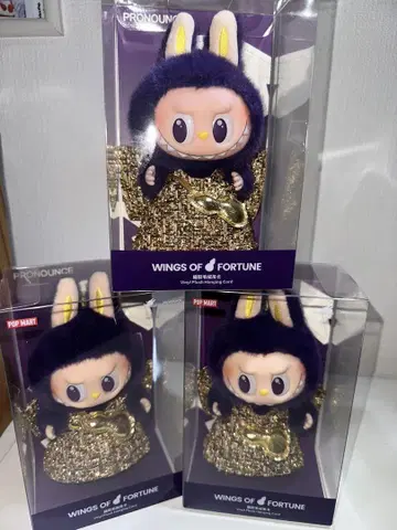 LABUBU POP MART 봉제 인형 3개 세트 판매
