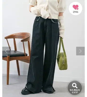 Kastane 데님 슬릿 와이드 팬츠