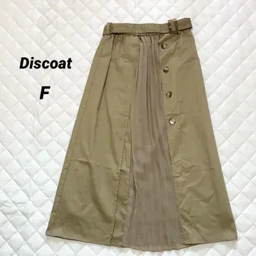 디스코트 롱 스커트 브라운 베이지 안감