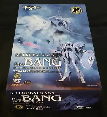 보크스 1/144 스케일 IMS S.S.I 쿠바르칸 더 방 3