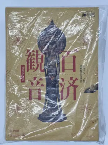 미개봉 새상품 백제 관음 폴리스톤 제 페인팅 피규어 카이요도