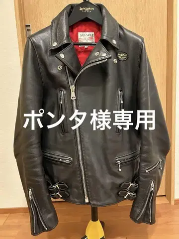 루이스 레더 391T 라이트닝