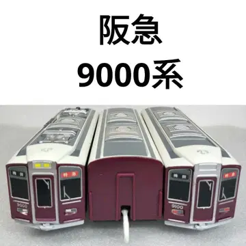 프라레일 한큐 9000계 29