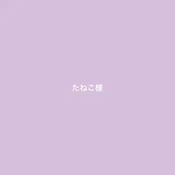 타네코 님 BS 린넨 P 베이지 2