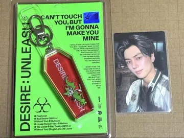 ENHYPEN DESIRE:UNLEASH 키링 ver 제이
