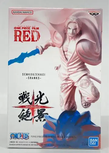 반다이 SPIRITS 전광 절경 SHANKS