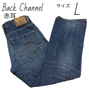 백 채널 Back Channel 스트레이트 청바지 사이즈 L 빨간색 귀