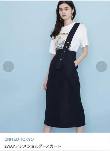UNITED TOKYO 2WAY 아지메 숄더 스커트