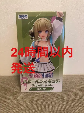 영 리사 부이스포! 스케일 피규어 GiGO 한정판