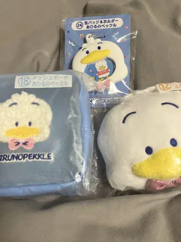 산리오 복권 하피단부이 오리 페쿠루 3개 세트