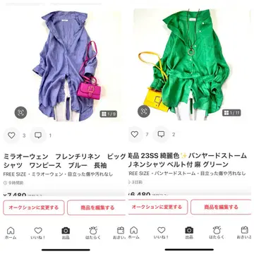 미라 오웬 프렌치 린넨 빅 셔츠 원피스 블루 긴팔