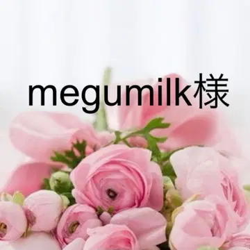 megumilk 님 원피스 S 베이지