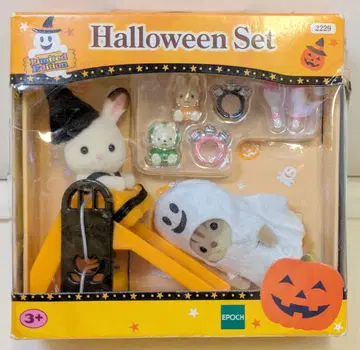 에포크사 해외판 실바니안 패밀리 Halloween Set 2229