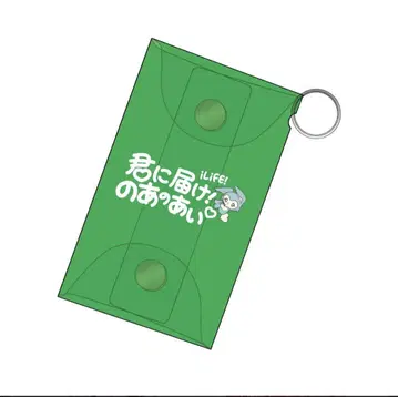 iLiFE! 복권 와카바의 멀티 케이스