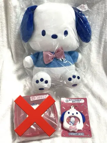 산리오 하피단부이 당첨 복권 포차코