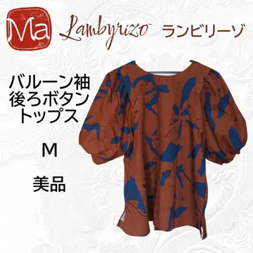 새상품급 Lambyrizo 람비리조 벌룬 소매 반팔 2way 상의 M