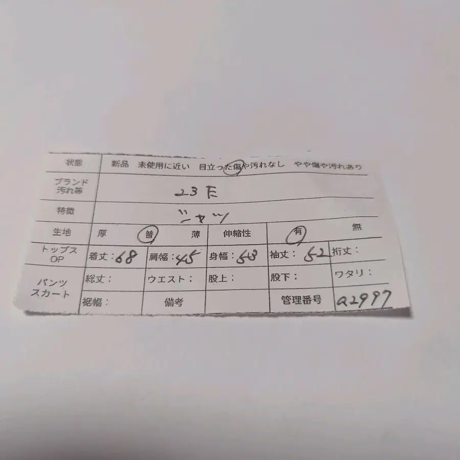 11번째 상품 이미지