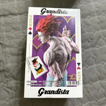 최신 히소카 Grandista 헌터헌터