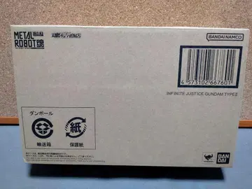 METALROBOT 혼 [인피니트 저스티스 건담 이식]