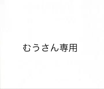 와플 타이트 스커트