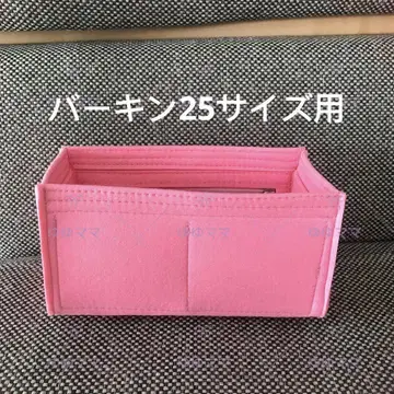 새상품 백 인 백 이너 백 로즈 색상 계열 로즈 사쿠라 색상 25cm