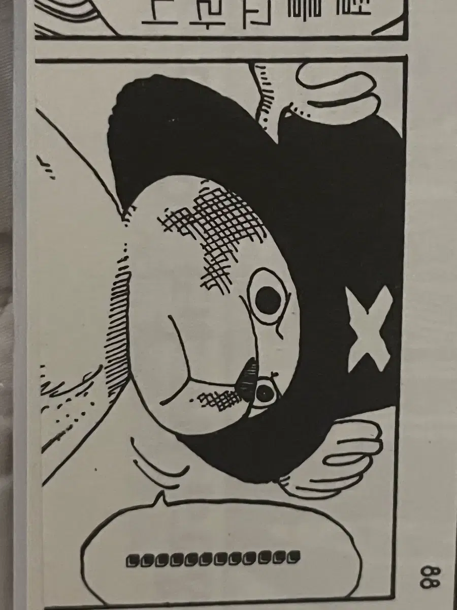 랜덤만화책!! (10권)