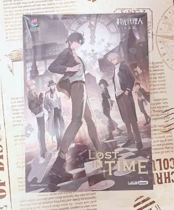 시간의 대리인 자력상 혜택 엽서 LOST IN TIME