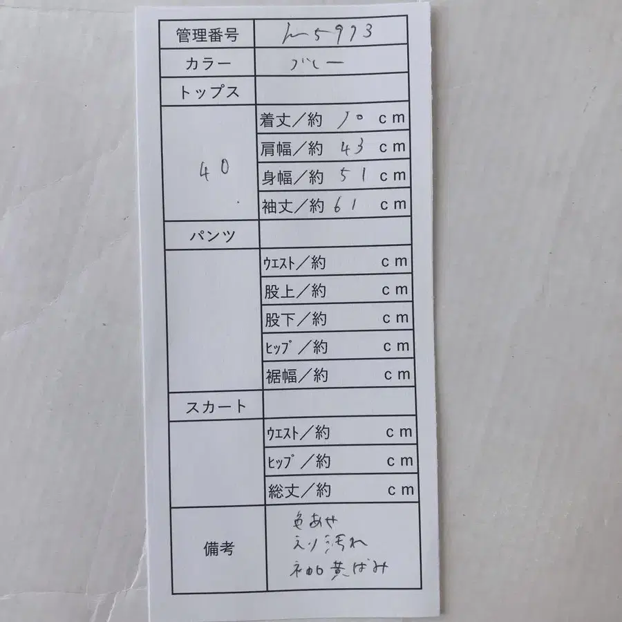 10번째 상품 이미지