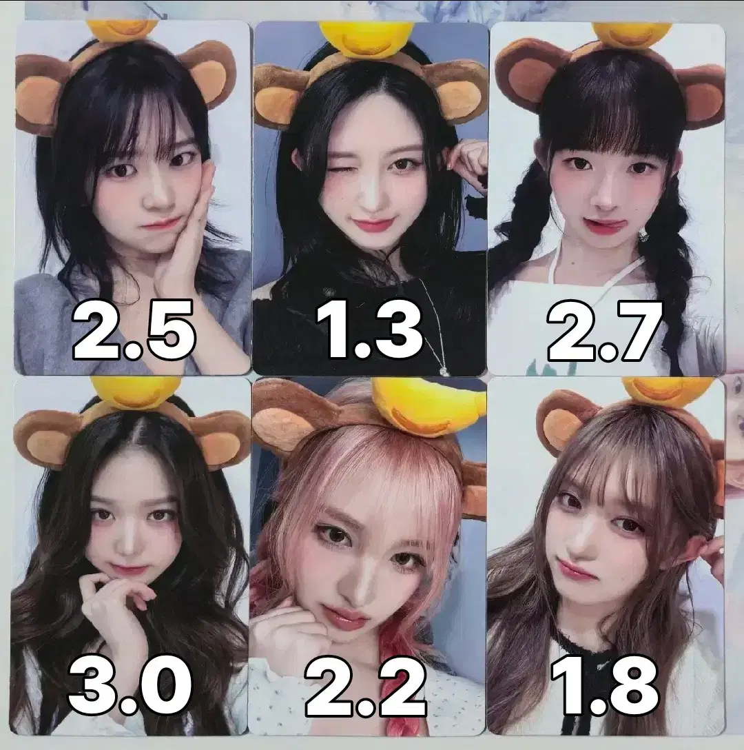 밀어내기O)) 아이브 엠파시 케이몬스터 미공포 분철