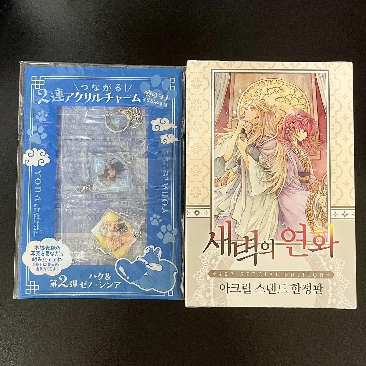 [미개봉] 새벽의 연화 만화책 40권 한정판