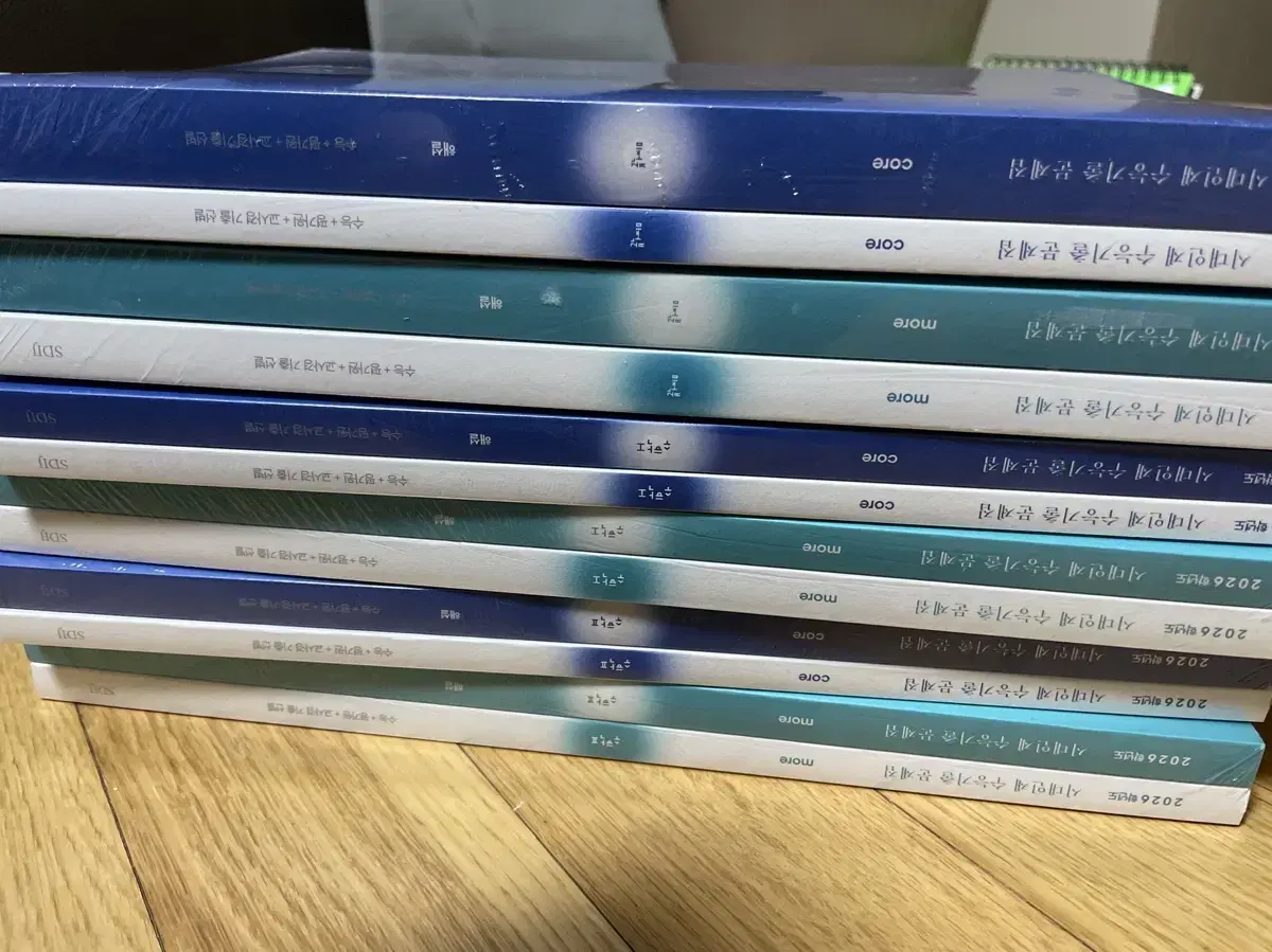 시대인재 기출문제집 전권 판매