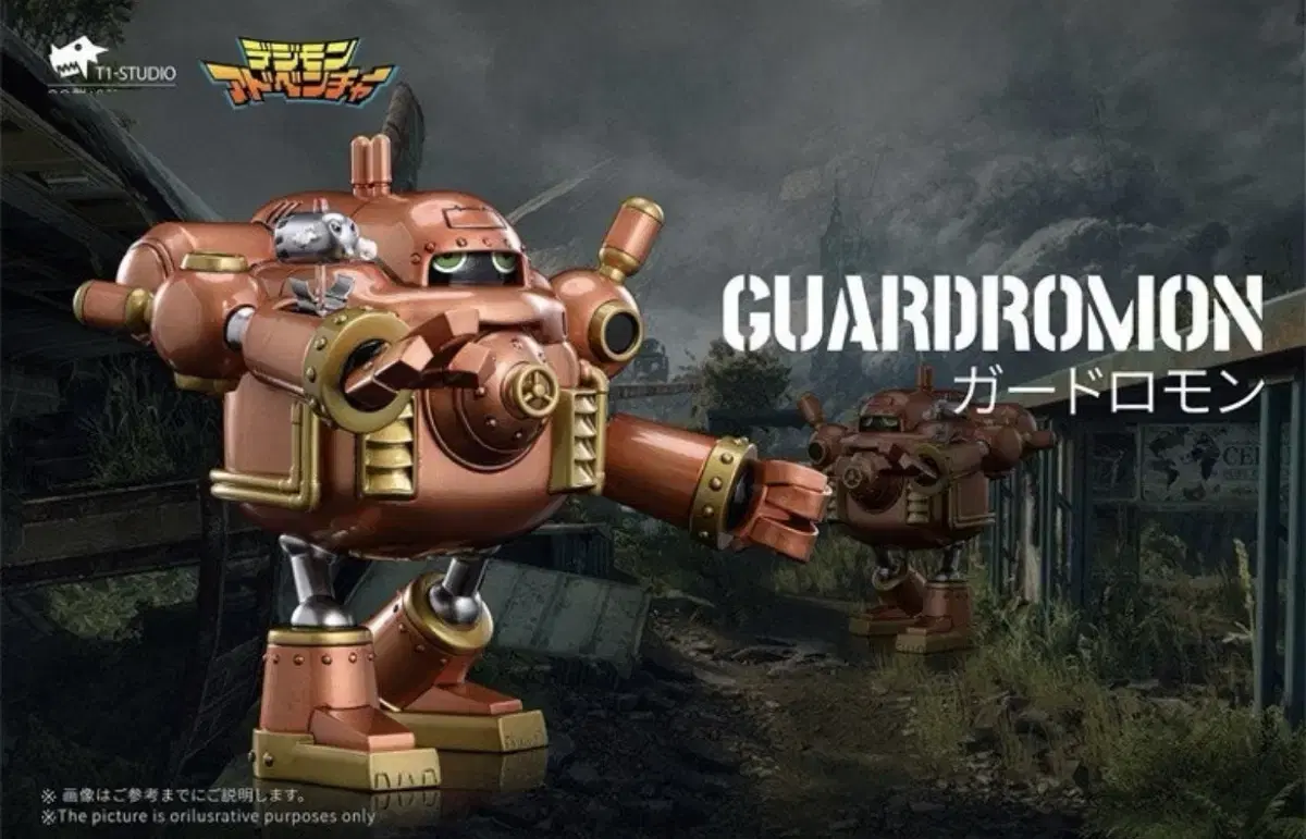 T1 Guardromon (23cm) Digimon Resin Figure