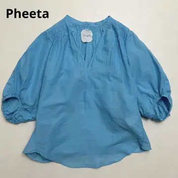 피터 코튼 핀턱 스키퍼 셔츠 파랑 Harey