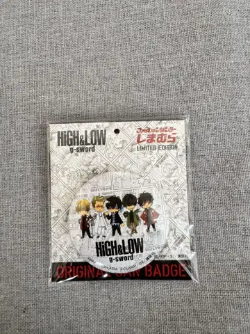 HIGH&LOW 한정 배지 및 캔뱃지 세트